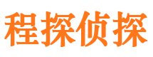 册亨市侦探调查公司